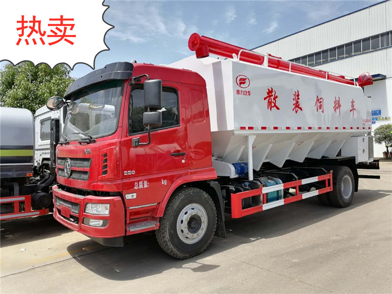 20方陜汽單橋散裝飼料運(yùn)輸車(chē)