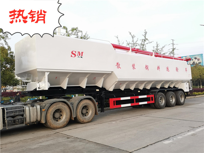 56方半掛式散裝飼料運(yùn)輸車(chē)